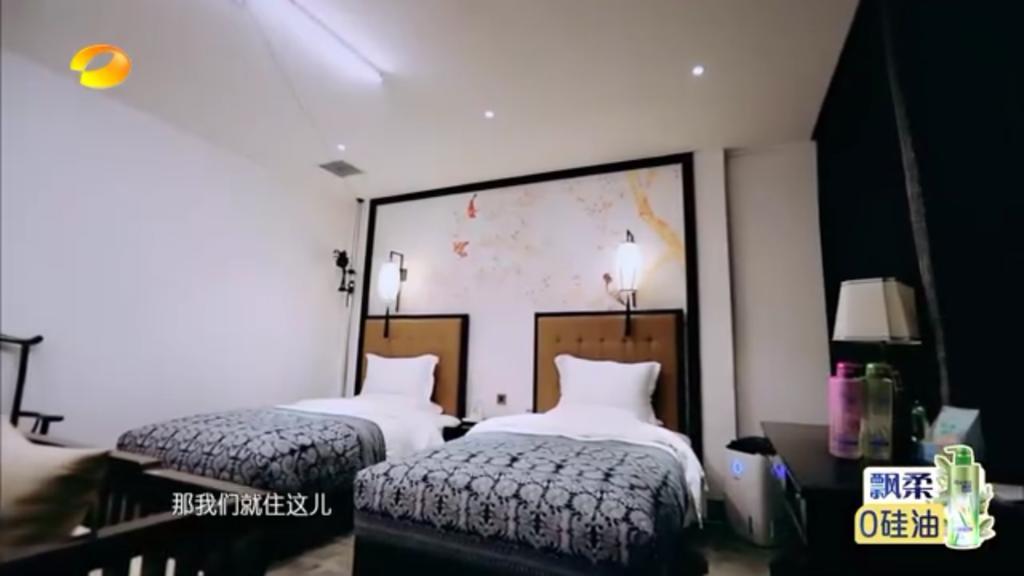 Xi'An Impression Nanhu Lake Homestay Esterno foto