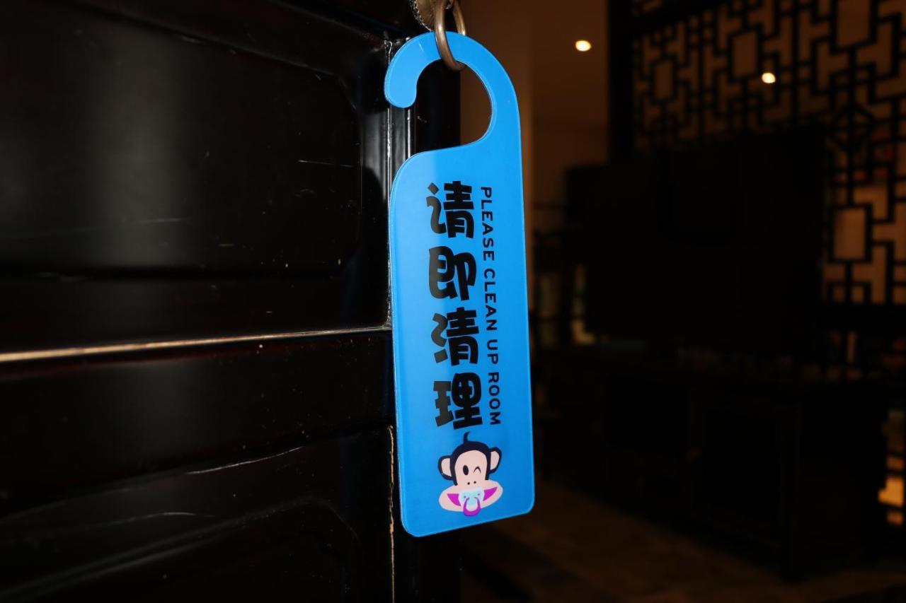 Xi'An Impression Nanhu Lake Homestay Esterno foto